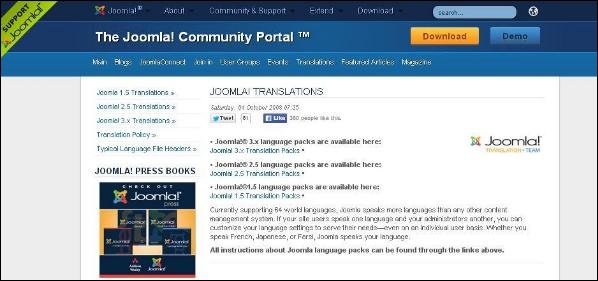 joomla 帮助菜单