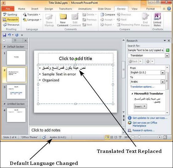 Microsoft PowerPoint 2010 中的内容翻译