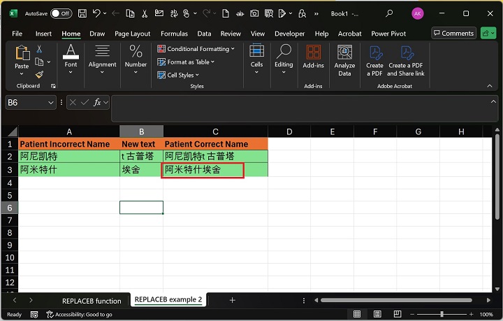 Excel 4 中的 REPLACEB 函数