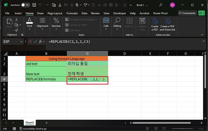 使用韩语 1 的 REPLACEB 函数