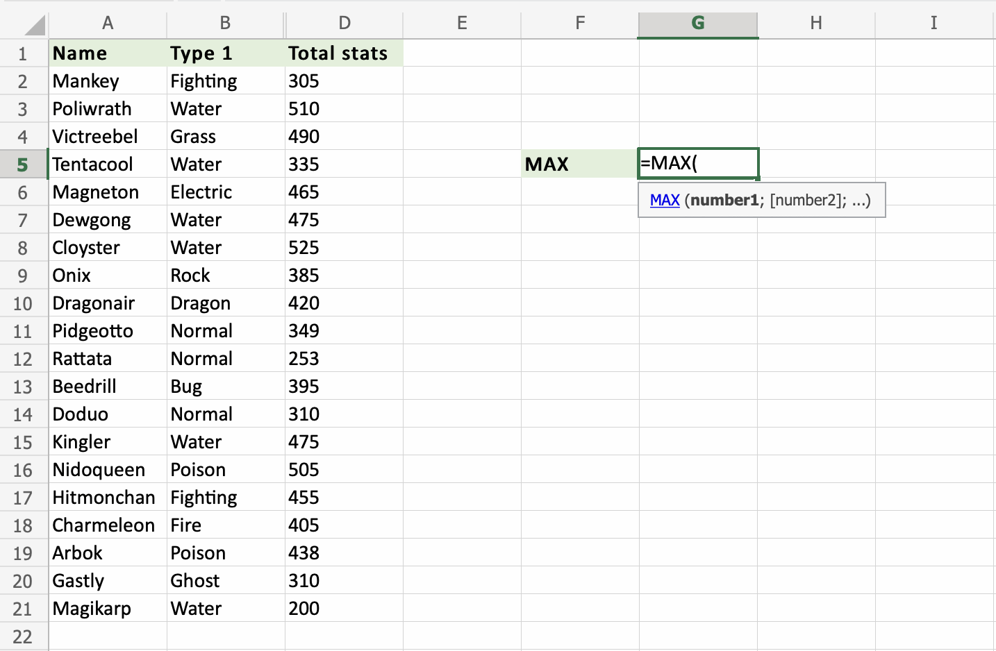 Excel MAX 函数