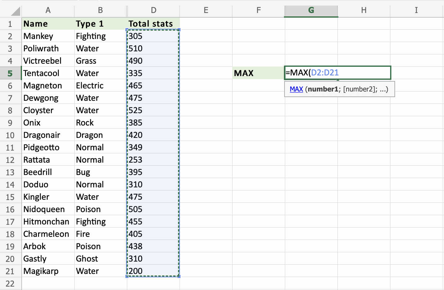 Excel MAX 函数