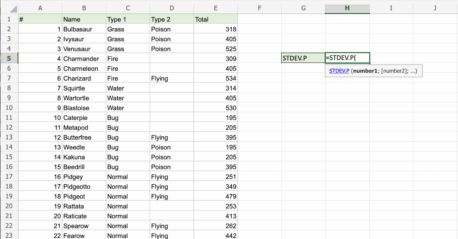 Excel STDEV.P 函数